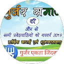 HR Music profile picture